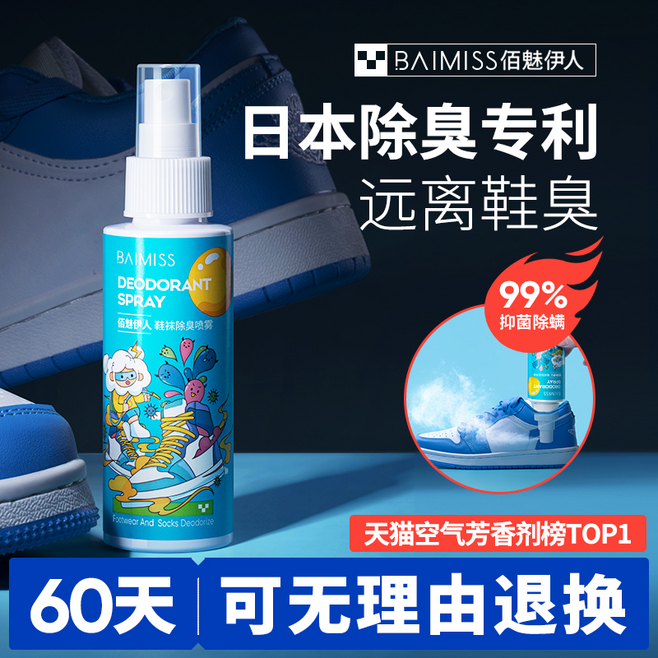 家居日用百貨，淘寶天貓主圖設(shè)計(jì)全攻略