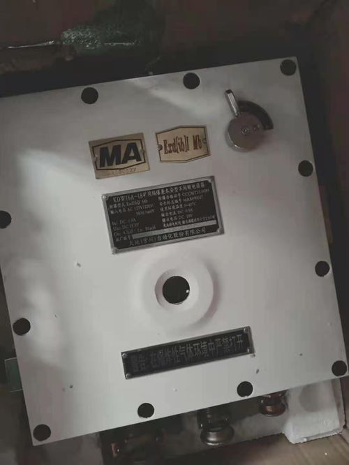 雨山天地常州GCG1000粉塵濃度傳感器的井下監(jiān)控軟件開(kāi)發(fā)及其六大優(yōu)勢(shì)
