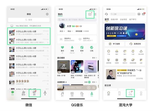 數(shù)字時代的“小紅點”誘惑 為何我們?nèi)滩蛔↑c擊內(nèi)容通知